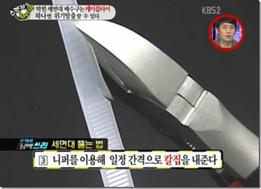 케이블타이배수구
