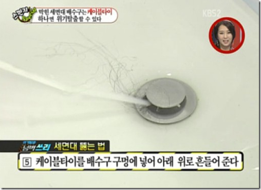 케이블타이배수구2