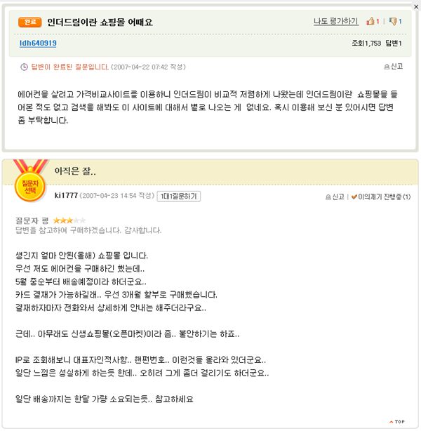 게시판