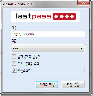lastpass