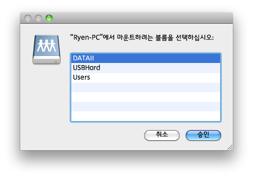 공유 