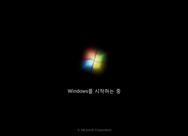 윈도우 7 부팅 로고